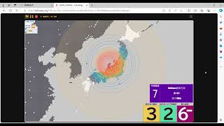 [丸] 令和6年 2024/01/01能登半島地震 M7.6 石川県能登地方 深さ16km 最大震度7 メルカリ震度:X