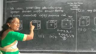 Dices | Non Verbal Reasoning Problem| part 3