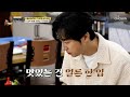 신선도 甲 오독오독 뼈 째 먹어 더 맛있는 가자미회🤤 TV CHOSUN 240616 방송 | [식객 허영만의 백반기행] 252회 | TV조선