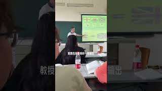 这未免也太...#内容过于真实 #university #留学 #整活 #学生 #出国 #大学 #海外留学 #大学生 #英语 #翻译 #科技 #万万没想到