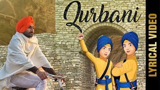 QURBANI (Lyrical Video) | RANJIT BAWA | New Punjabi Songs 2017