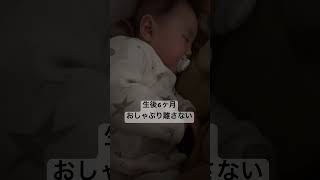 一生おしゃぶりするようになりました！！卒業するの大変そう🤍😭 #家族#家族の日常#夫婦#思い出#妻#マミーブレイン#娘#記念日#デート#おしゃれ#赤ちゃん#赤ちゃんのいる生活#新生児#乳児#育児