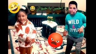 لما تعمل في اختك مقلب ويتقلب عليك 😂😂|محمد وروان