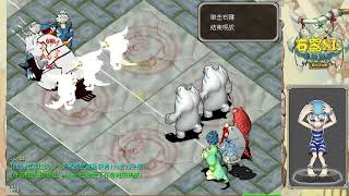 《坧噐SE》第38届3v3团队PK第四小组赛：立夏vs小多米第四轮