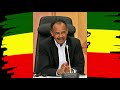 ethiopia ሰበር ወደ ወልቃይት የመጣው የህወሓት ቡድን ተመታ ጁንታው በ2 ሳምንት ወደ አዲስአበባ እገባለው 5 ሽፍታዎች ተያዙ