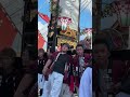 富来地頭町区内祭り 2024.09.07