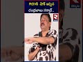 Ram Gopal Varma | CM Chandra Babu | RTV Kurnool