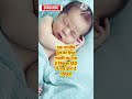 न्यासा का अर्थ nyasa meaning uniquebabygirlsname name nyasa uniquewords shorts kathamanch