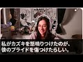 【スカッとする話】夫「姉の子に七五三の着物を貸してやって」私「なぜ私の両親がくれた着物を娘より先に…」と拒否したら、姑「早く謝りなさい。七五三できなくなるわよｗ」→すると実父が衝撃的な話