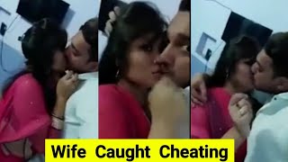 Indian Wife caught cheating in relationships | Indian Girls Caught | Indian Girls Fight | Girl Fight