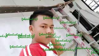 ပိူၼ်ႈတၵ်ႉမၢဝ်ႇလူင်