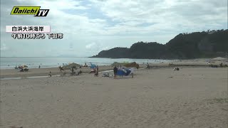 残暑続くなか３連休初日　下田市の海岸は真夏の光景…掛川市の農園では旬のナシ狩りも（静岡県）