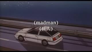 smrtdeath ~ madman