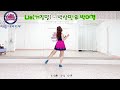 🌹 🎶박상민 u0026 박미경 lie 거짓말 linedance improver tutorial 🌺 거짓말 라인댄스투토리얼💃