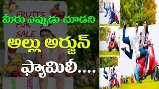 Allu Arjun Family Unseen photos | Allu Arjun | Sneha Reddy | Allu Ayyan | Allu Arha | TTM