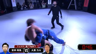 BreakingDown.01 - Full Fight | 大黒 力斗 vs. 安井 飛馬 / RIKITO OGURO vs. HYUMA YASUI