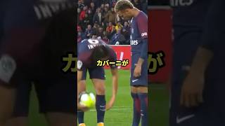 【衝撃】PKを蹴りたがるネイマールが拒絶されるシーンがヤバい‼ #サッカー