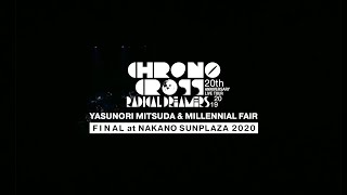 CHRONO CROSS 20th Anniversary Live Tour 2019 \