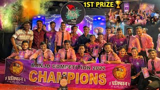 Champions - 1st Prize Winner | Morya Beats | Banjo Competition 2022 | Yuva Ziddhi Maratha Jogeshwari