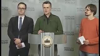 Брифнг 23.03.2017 Ігор Луценко