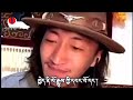 རྦབ་ཆུ། རྩོམ་པ་པོ་དོན་གྲུབ་རྒྱལ།