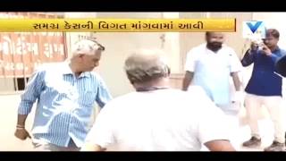 Mehsana Custodial Death Report sought by PM office | Vtv News