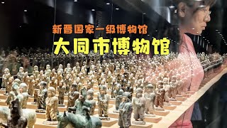 Infinite Wonders Await: Exploring the Datong City Museum - A Journey of Cultural Splendor!