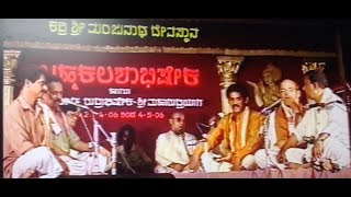 #ಬಲಿಪ ನಾರಾಯಣ ಭಾಗವತರ ಪದ್ಯದಲ್ಲಿ ಗಧಾಯುದ್ದ #ಕೌರವನಾಗಿ #ಜಬ್ಬಾರರು #ಸಂಜಯನಾಗಿ #ಕುಂಬ್ಳೆ ಸುಂದರ ರಾಯರು 2006 ರಲ್ಲಿ