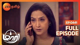 Parvathiயும் அவ மக Durgaவையும் நம்ம பிரிக்கணும் | Maari | Full Ep 441 | Zee Tamil | 24 Jan 24