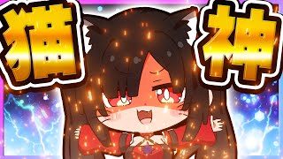 🪐【マイクラ】猫神に魂を喰われた破壊神🐈‍⬛🔥【ゆっくり実況】