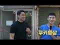 부산 토박이가 알려주는 알짜배기 부산 여행 풀코스ㅋㅋ ft.부싼카