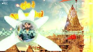 શેઠ રે શામાળીયો - Vijay Jornang | New Song 2021 | Seth Re Shamaliyo | Hd Video Song l