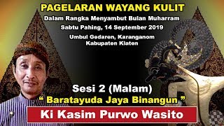 Wayang Kulit. BAROTO YUDO JOYOBINANGUN SESI 2(Malam). Ki Kasim Purwo Wasito