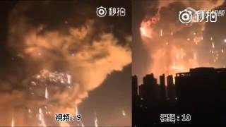 天津滨海新区开发区发生剧烈爆炸2