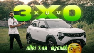 XUV 3XO Malayalam Review | വില 7.49 ലക്ഷം മാത്രം😍 #xuv3xo #mahindra