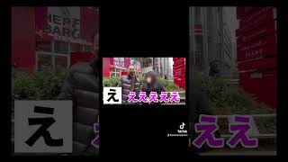 みんなの予測変換あ行① #shorts