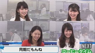 同期の良さ【角田奈緒子・鈴木里奈】【檜山沙耶・駒木結衣】クロストーク　2019年4月25日