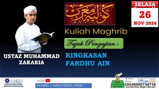 KULIAH MAGHRIB - USTAZ MUHAMMAD ZAKARIA | RINGKASAN FARDHU AIN