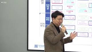 2024 첨단분야 혁신융합대학 반도체소부장 사업설명회 Q\u0026A