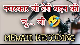 call recording new namaskar ji Yashpal bolo