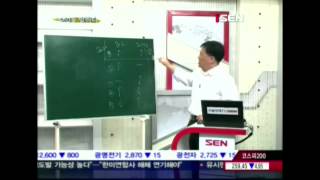 [SENTV]수익을 말하다 56회 5월 첫째주 전망 (2012-05-07)