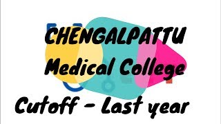 நீட் தேர்வு  | CHENGALPATTU MEDICAL COLLEGE - Last year cut off