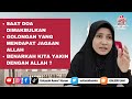 SAAT DOA DIMAKBULKAN | GOLONGAN YANG MENDAPAT JAGAAN ALLAH | USTAZAH ASMA' HARUN