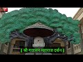 श्री महालक्ष्मी मंदिर दर्शन शेगांव mahalaxmi mandir darshan shegaon mahalakshmi shegaon