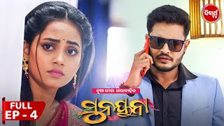 ସୁନୟନା | SUNAYANA | Full Episode 04 | New Odia Mega Serial on Sidharth TV @7.30PM