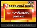 ଅଯୋଧ୍ୟା ଜମି ବିବାଦ ମାମଲା ମାମଲା ବଡ ବେଞ୍ଚକୁ ଯିବାର ଆବଶ୍ୟକତା ନାହିଁ ସୁପ୍ରିମକୋର୍ଟ