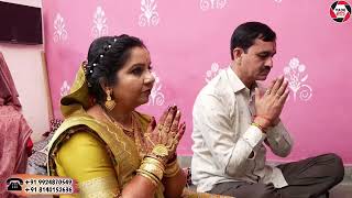 Janvi Weds Divyesh || Ganesh-sthapna \u0026 Haldi || Himatpura (Veda)  || 13 Dec 2024 @YadeLive