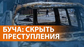 ВЫПУСК НОВОСТЕЙ: Украина обвиняет Россию, Россия доказывает инсценировку