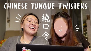 Getting Our Tongues Twisted 😛| Mandarin Pronunciations