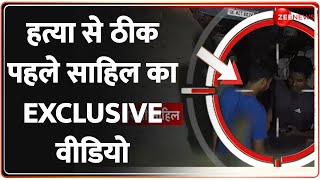 Delhi Sakshi Murder: हत्या के ठीक पहले Sahil का आया वीडियो, कौन है ये दूसरा शख्स? |Delhi Murder Case